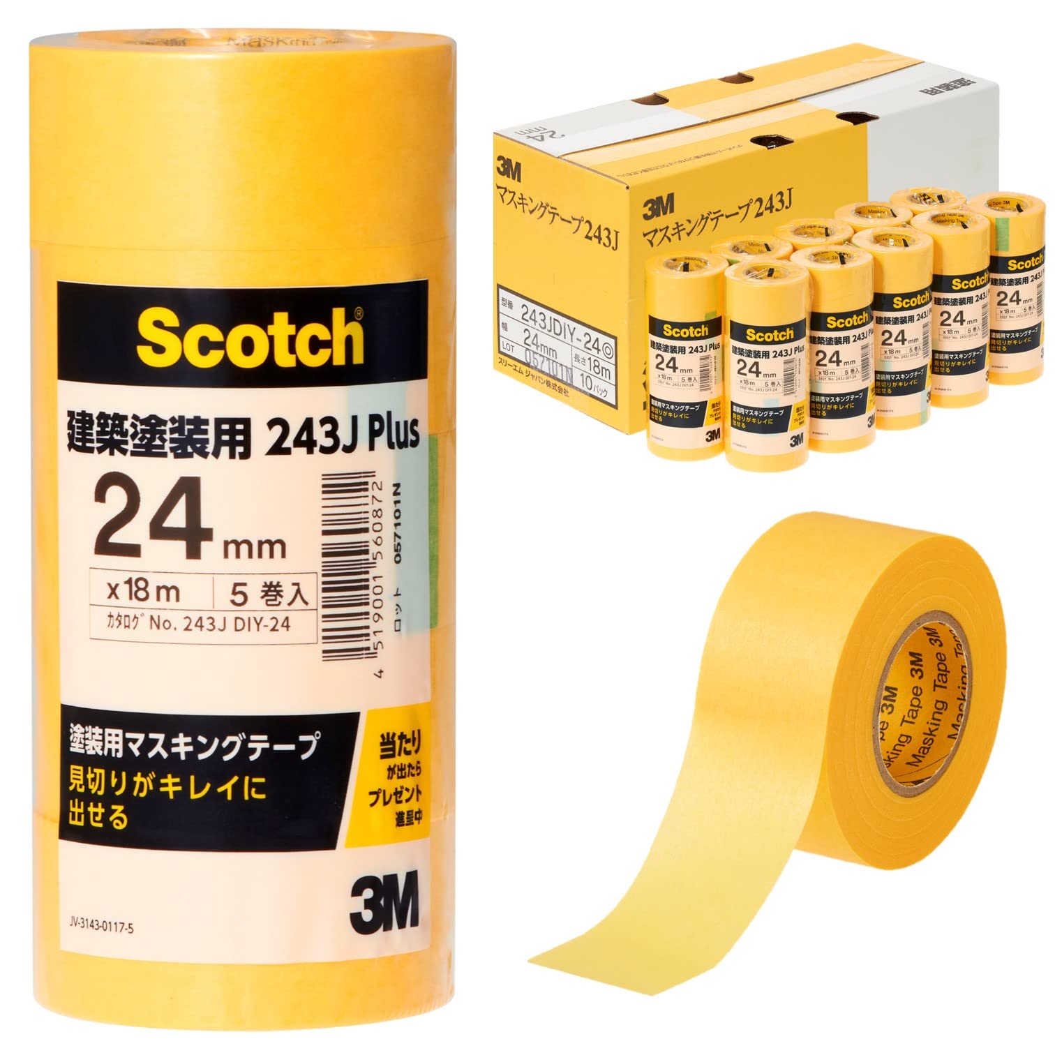 3M 243J Plus 243JDIY-24BOX 24mm 폭 24mm 중 243J plus