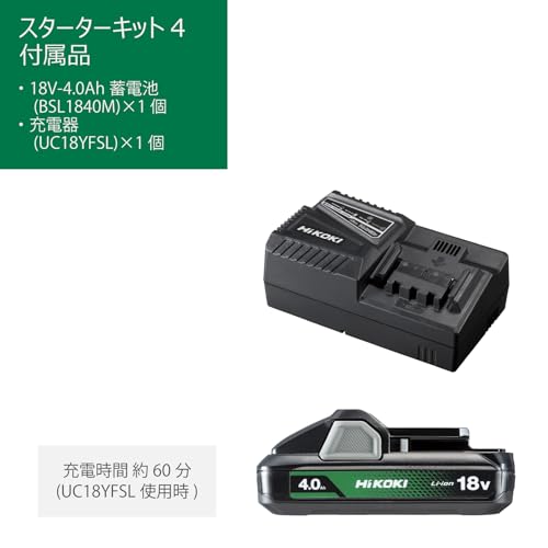 하이코키 스타터키트 4.0Ah UC18YFSL L 충전기 배터리 세트 이미지 2
