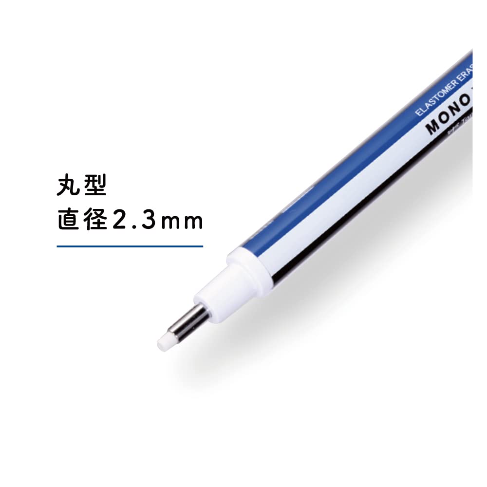 톰보 모노제로 원형 JCB-232AZ 2.3mm 홀더지우개 리필포함 이미지 3