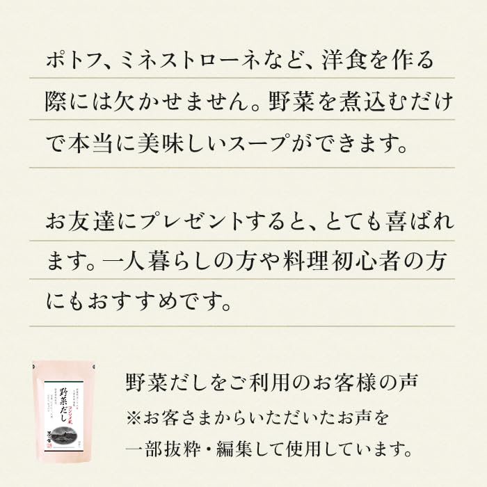 카야노야 다시 8g 30봉 야채 다시 8g 24봉 2종 세트 육수팩 하카타 구운날치 이미지 2
