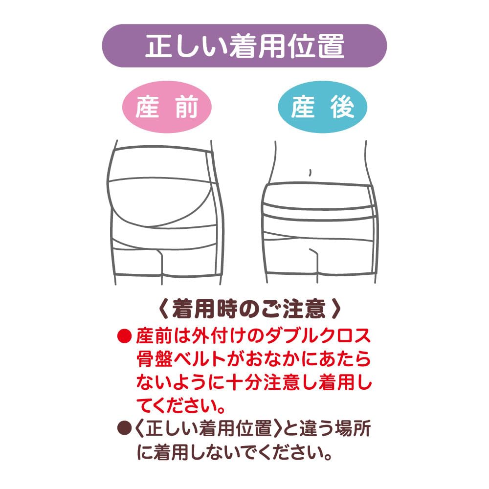 피죤 그레이 R L 임산부 팬티 골반 서포트 이미지 5
