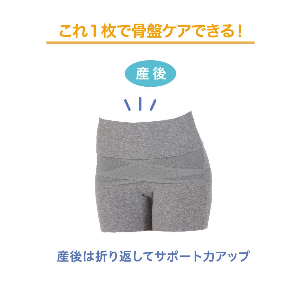 피죤 그레이 R L 임산부 팬티 골반 서포트 이미지 4