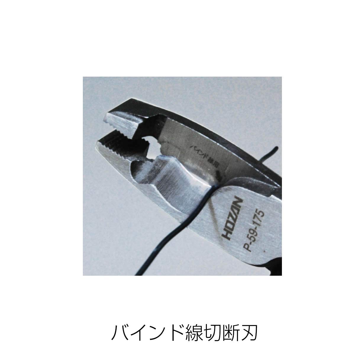 호잔 VVF 펜치 P-59-175 175mm 커터 포함 175mm VVF 커터 포함 이미지 2