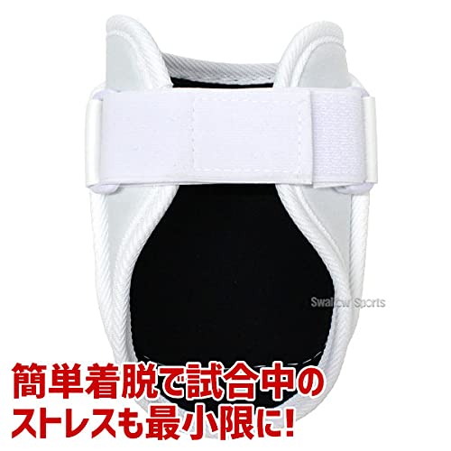 하타케야마 BG-AGS 타자용 팔 보호대 블랙 BG-AGSB Free Size 이미지 2