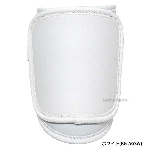 하타케야마 BG-AGS 타자용 팔 보호대 블랙 BG-AGSB Free Size 이미지 3