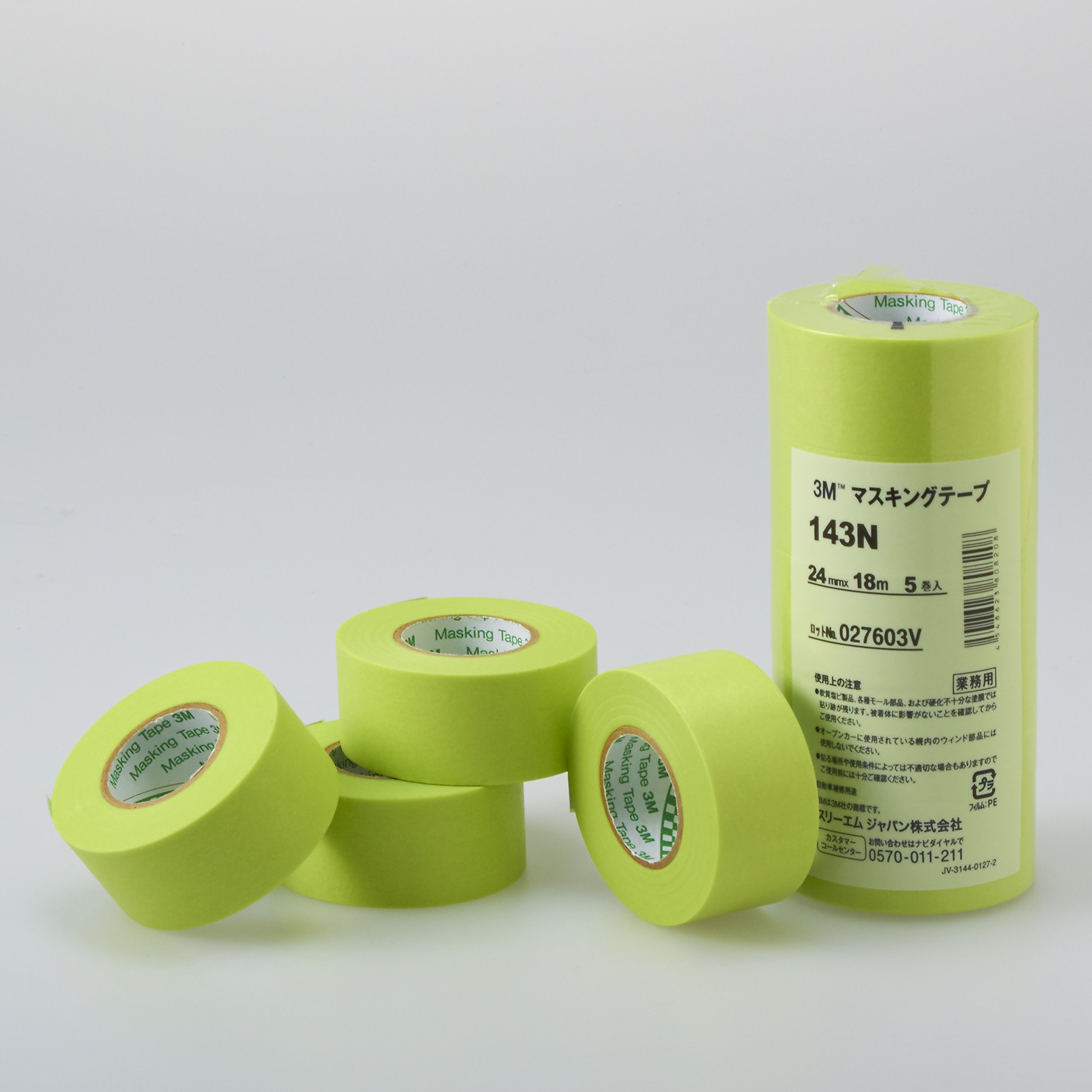 3M 143N 차량용 마스킹 테이프 50mm 18m 2개입 이미지 7