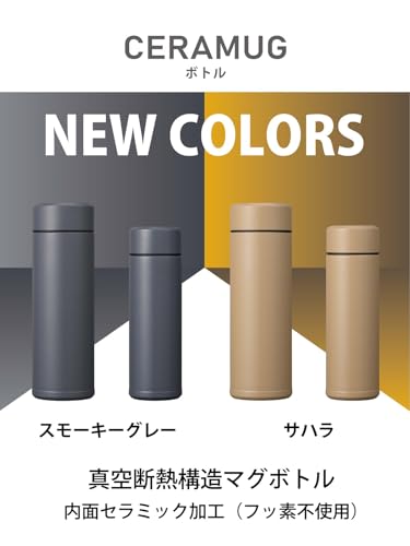 교세라 머그 스토미그레이 MB-10S-SG 300ml 보온병 세라믹코팅 이미지 4