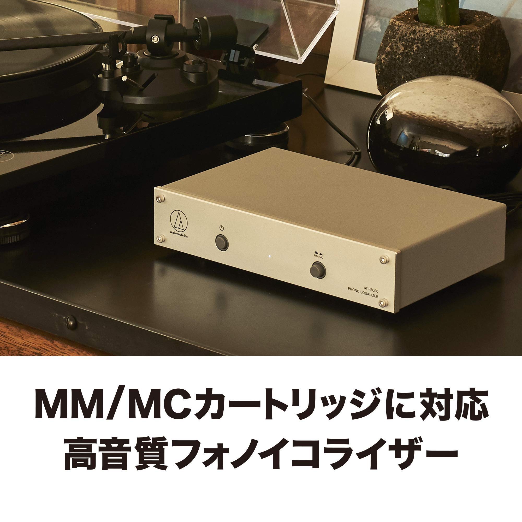 오디오테크니카 AT-PEQ30 포노 이퀄라이저 VM MM MC 대응 이미지 2