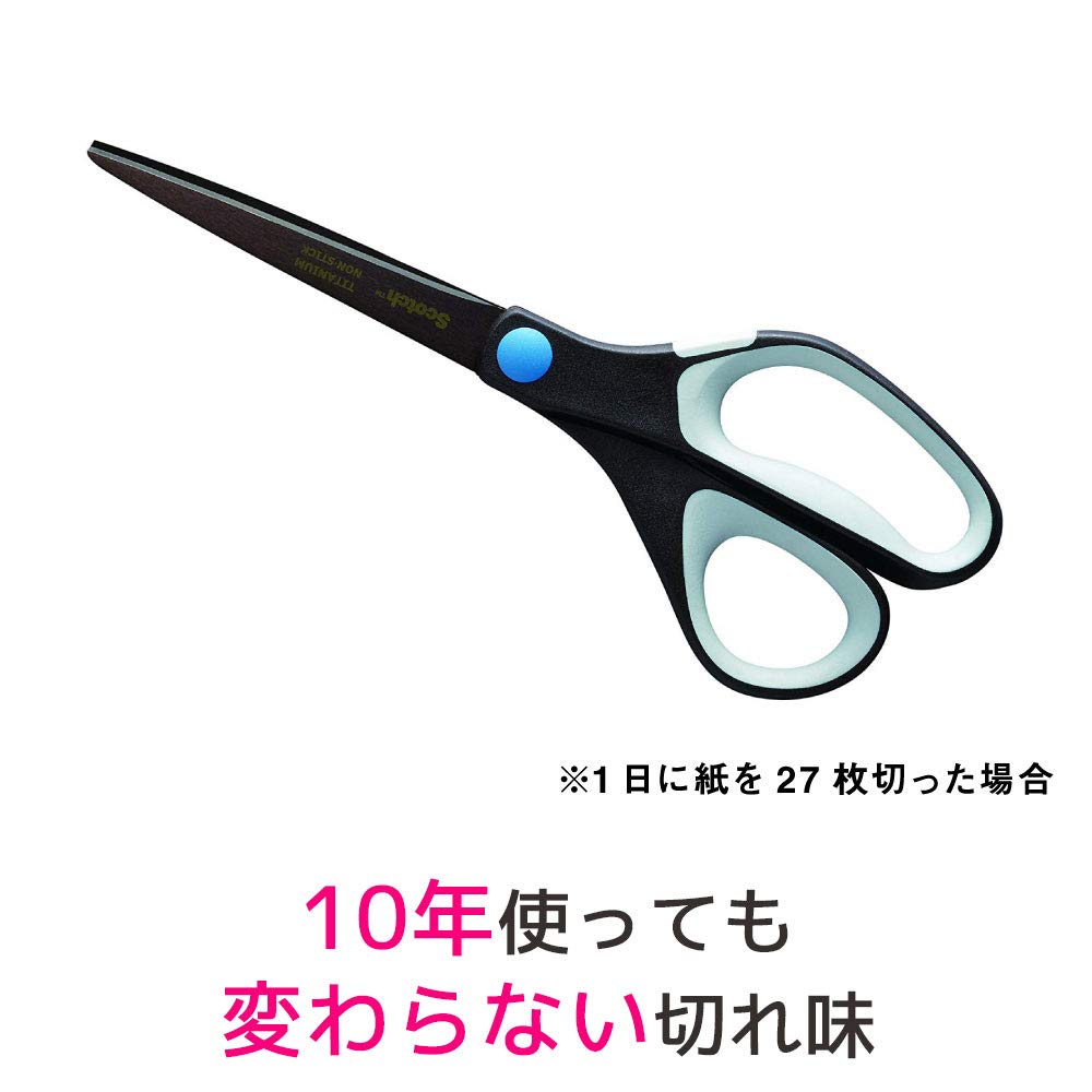 3M 스카치 티타늄 코팅 가위 1468 8. 티타늄 코팅 끈적임 방지 가공 날길이 85mm 이미지 2