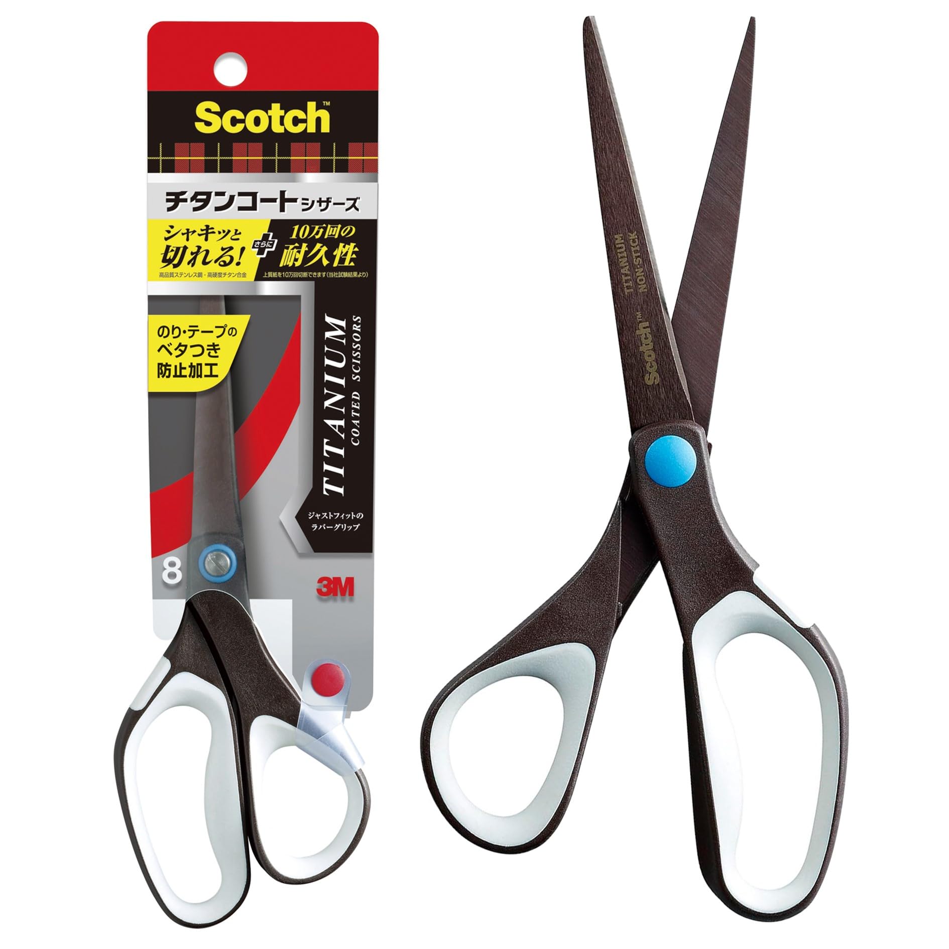 3M 스카치 티타늄 코팅 가위 1468 8. 티타늄 코팅 끈적임 방지 가공 날길이 85mm