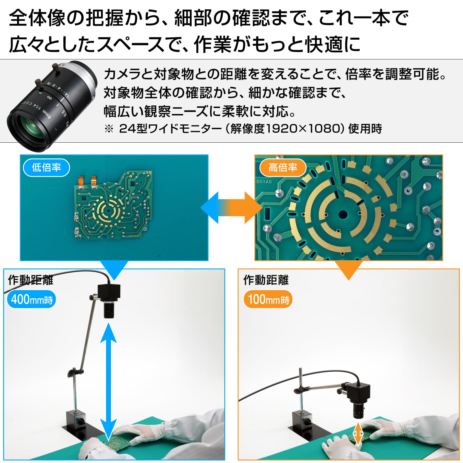 호잔 500만 USB 연결 500만 화소 초점거리 8mm 작동거리 100mm-∞ 암 자립형 이미지 4