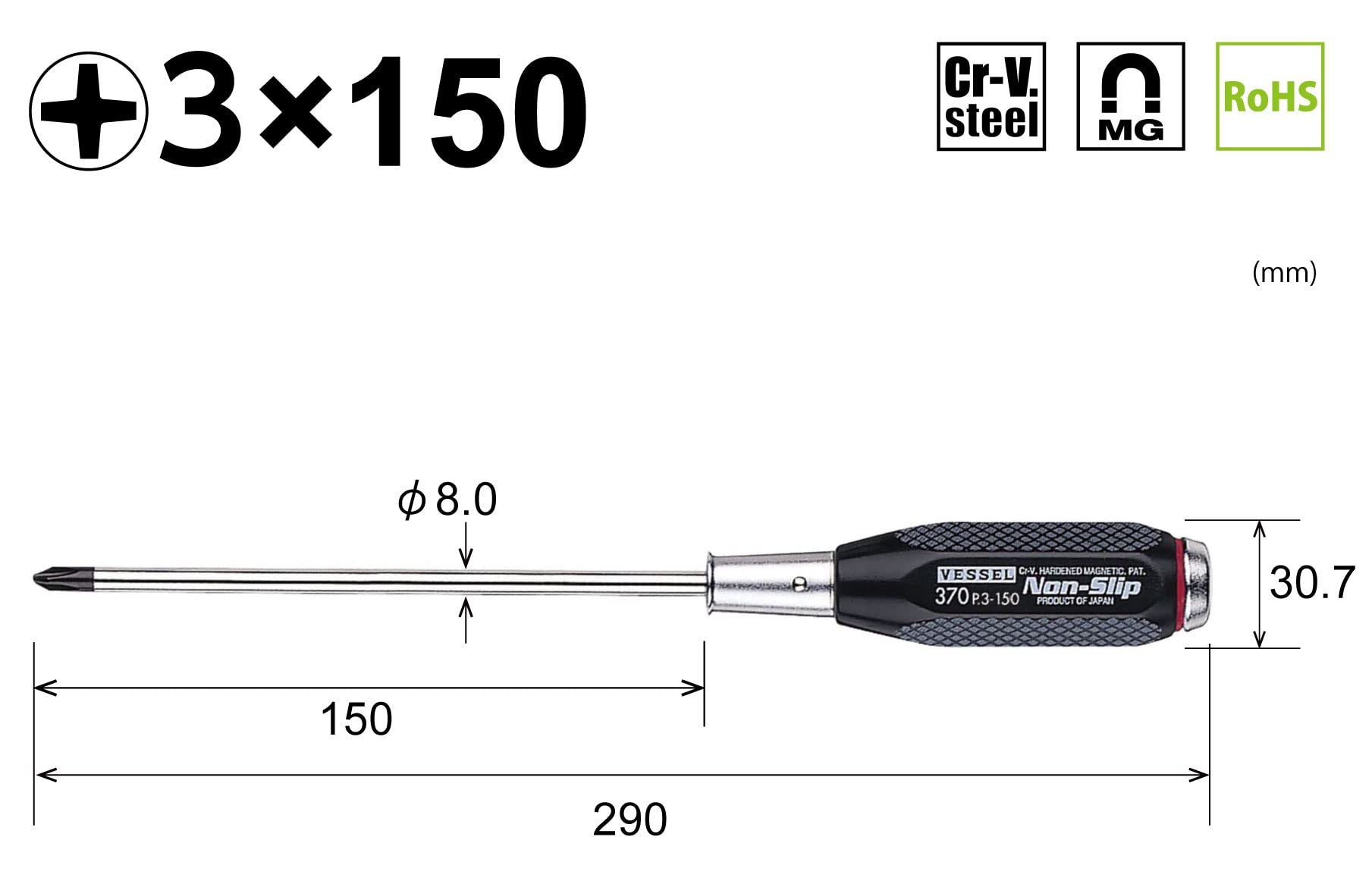 베셀 논슬립 B-370 십자 3x150 관통 드라이버 이미지 2