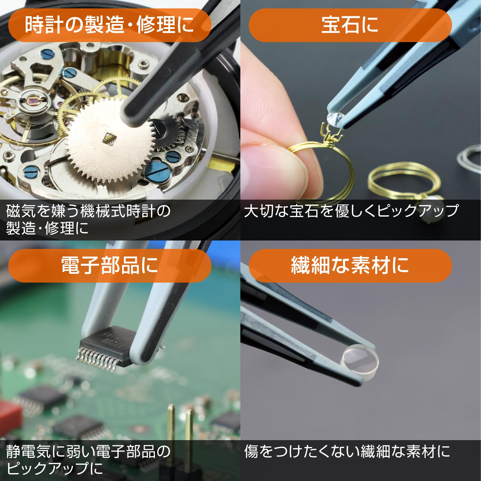 호잔 ESD 소프트 팁 핀셋 P-643-J 핀셋 단품 ESD 소프트 끝폭 3.0mm R형 이미지 3