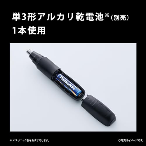 파나소닉 ER-NGNB2-K 건전지식 코털제거기 에티켓 커터 눈썹 수염 귀털 정리 이미지 9