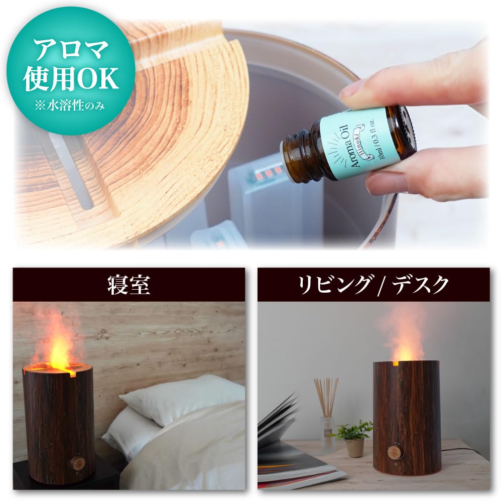 산코 THANKO 스웨덴 토치 가습기 TRCHHMSBW 2.1L 아로마 이미지 5