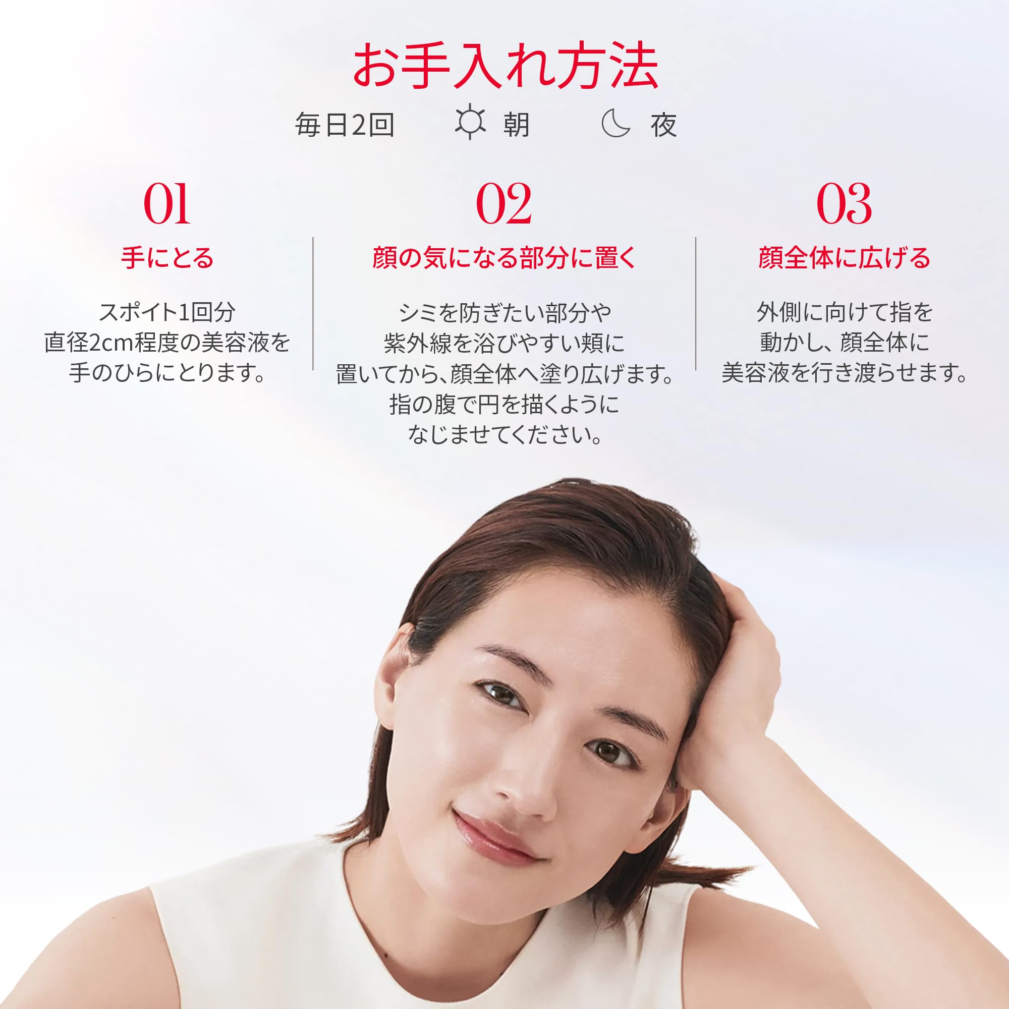 SK-II 제노옵틱스 어드밴스드 스팟 에센스 30mL 이미지 8