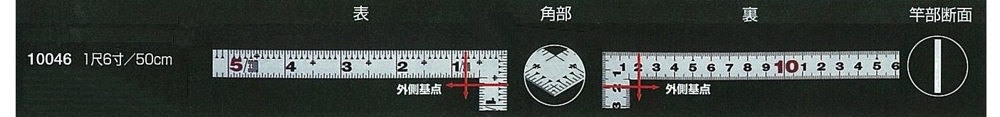 신와 히라피타 실버 50cm 직각자 10046 병용눈금 이미지 3