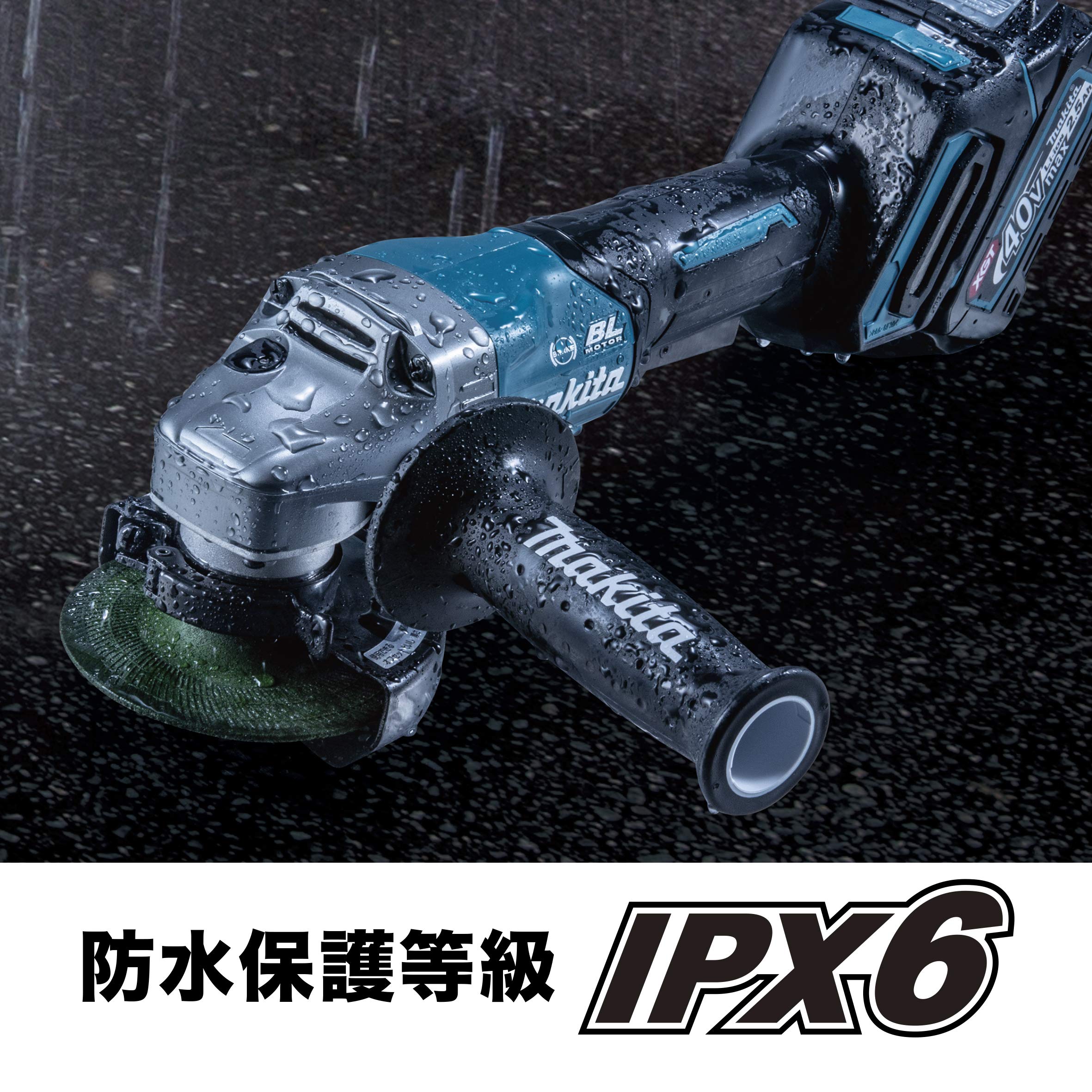 마키타 GA009GRDX 40Vmax 100mm 충전식 디스크 그라인더 세트 이미지 6