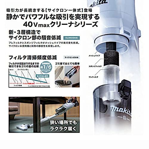 마키타 올리브 CL003GRDO 40Vmax 2.5Ah 충전식 무선 청소기 세트 이미지 3