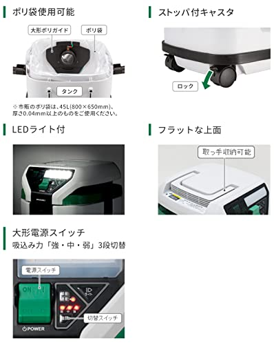 하이코키 RP150SB 15L 건습식 집진기 청소세트포함 이미지 3