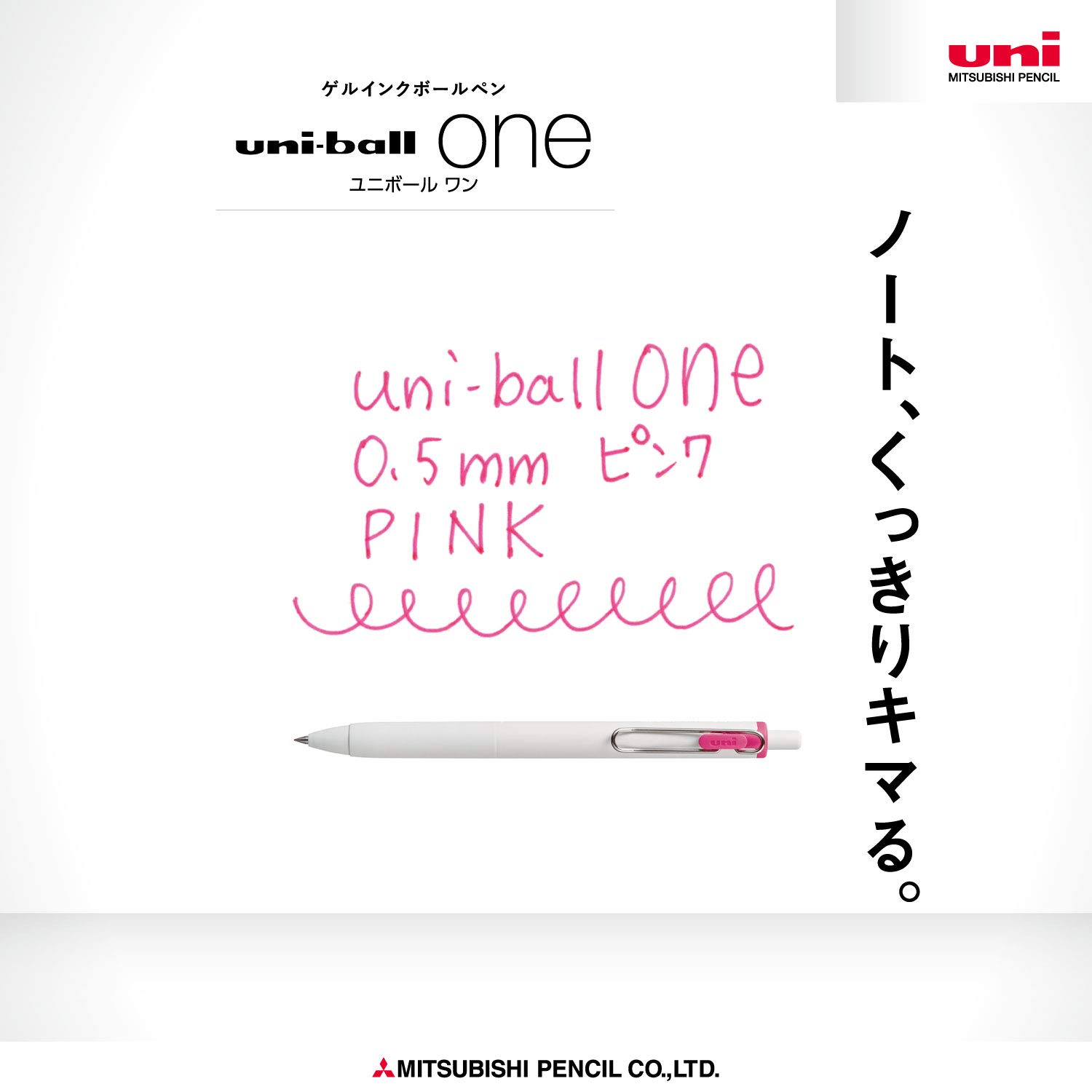 미쓰비시 연필 유니볼원 핑크 UMNS05.13 0.5mm 젤펜 10개입 본체 단품 이미지 3