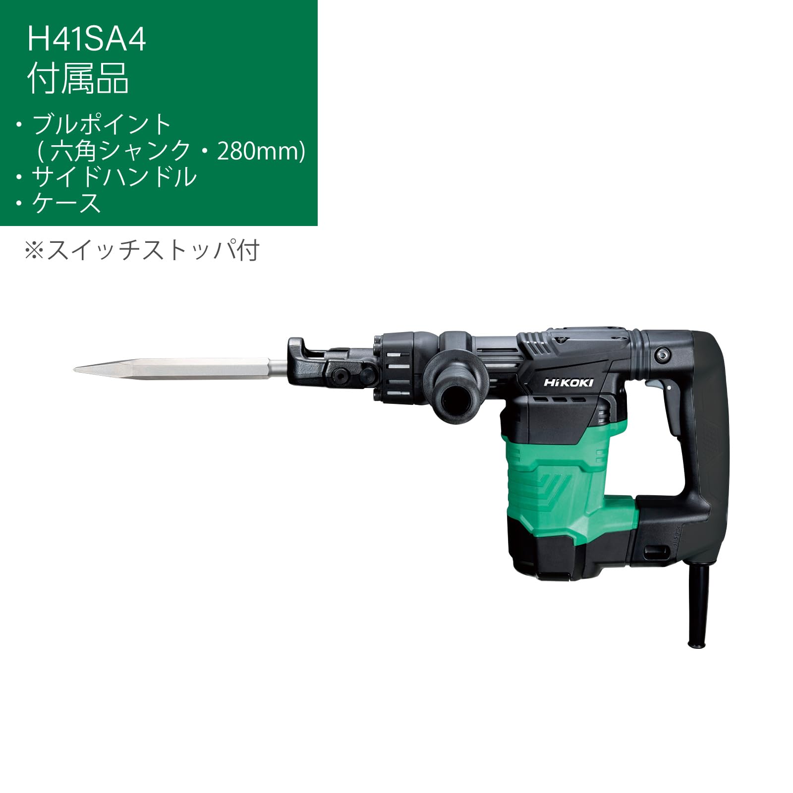 하이코키 H41SA4 17mm 육각 샹크 해머 드릴 풀세트 내구성 강화 이미지 2