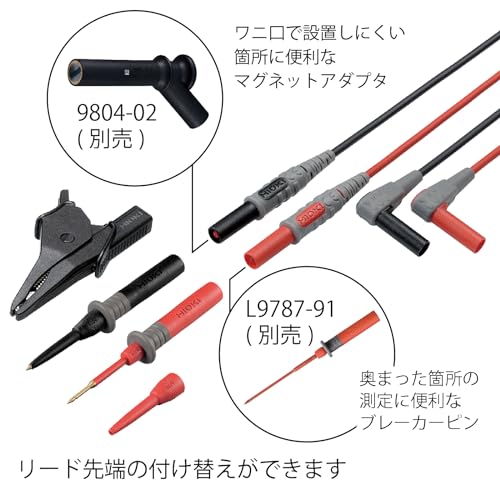 하이오키 IR4052-50 5레인지 디지털 절연저항계 무선지원 이미지 4