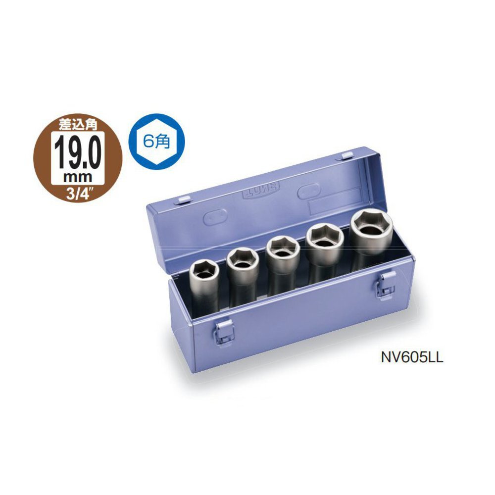 토네 NV605LL 19.0mm 임팩트 초롱 소켓 세트 5점 메탈케이스 이미지 2