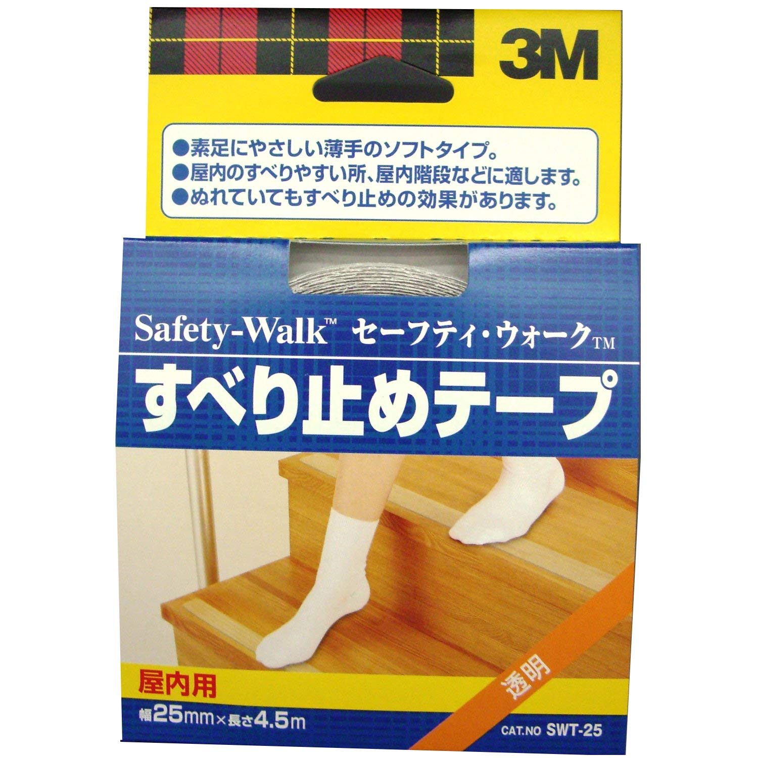 3M 세이프티워크 욕실용 투명 SWT-25 미끄럼방지 폭 25mm 길이 4.5m 실내용