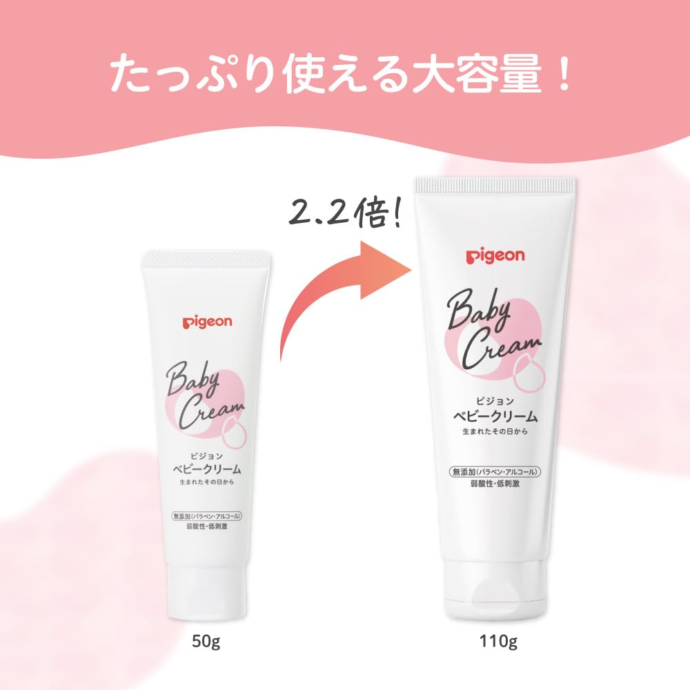 피죤 베이비크림 110g 고보습 저자극 110g 1본 이미지 2