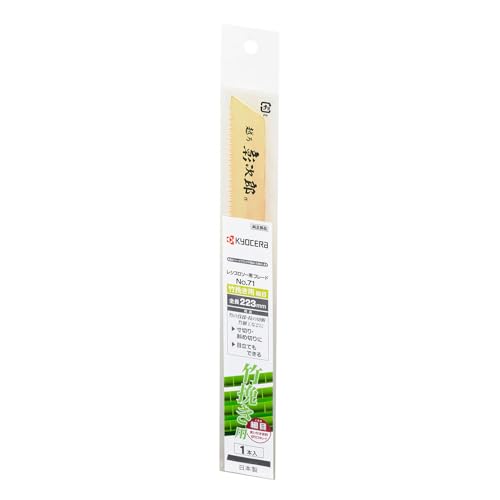 교세라 66400107 223mm 레시프로톱날 대나무 잡목용 세목 이미지 6