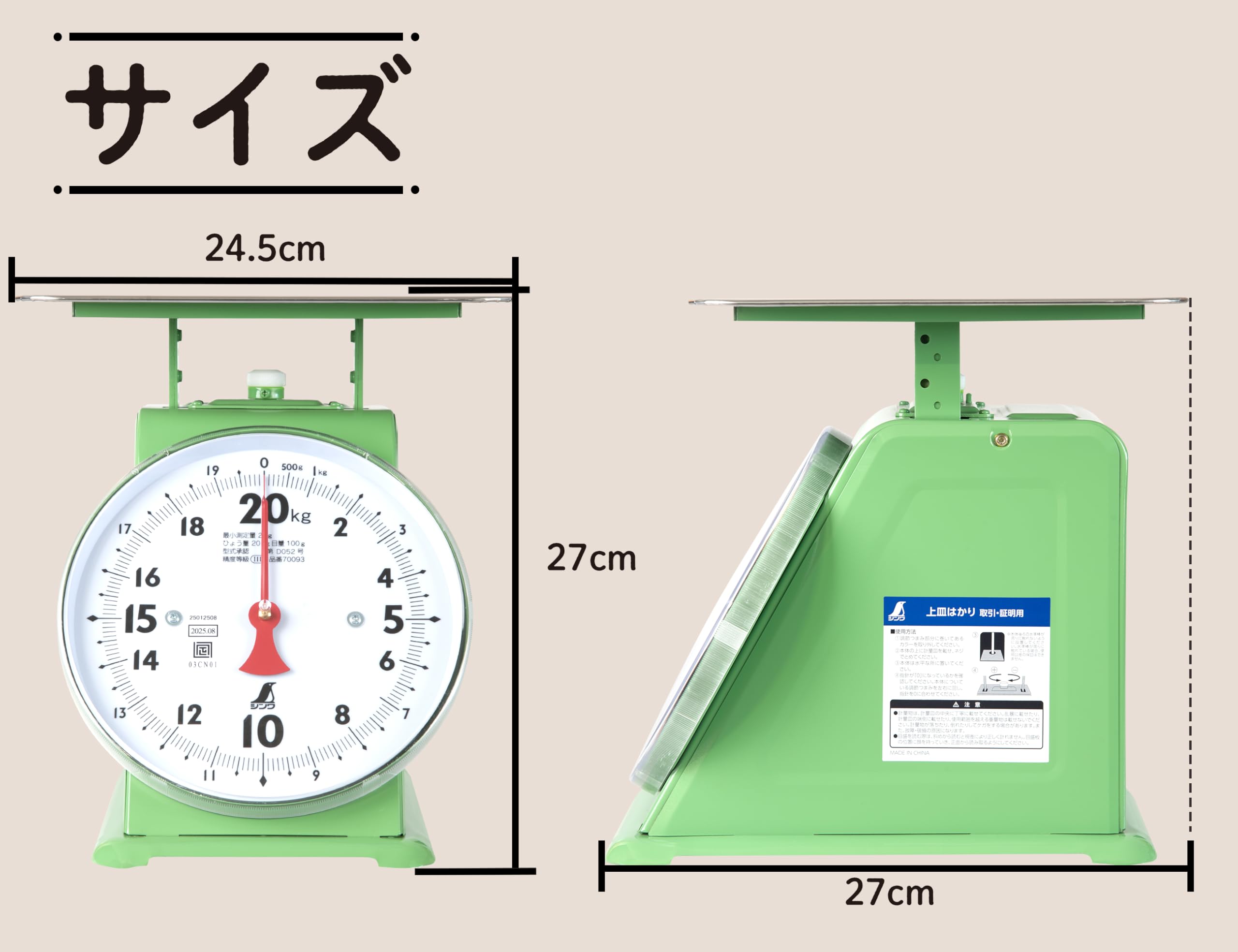 신와 상접식 자동저울 20kg 70093 이미지 4