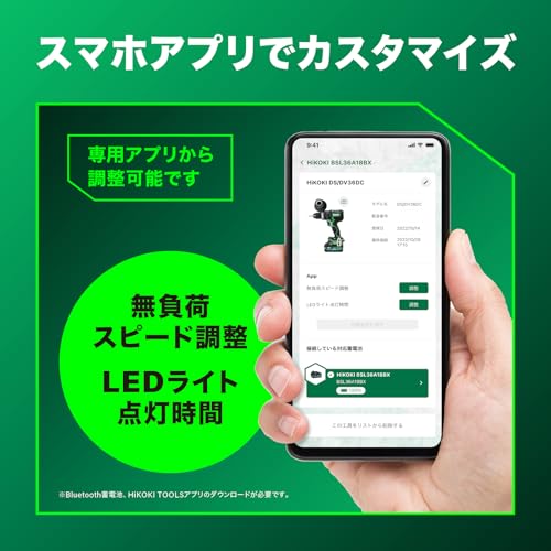 하이코키 DS18DE NN 18V 충전 드라이버 드릴 배터리 세트 이미지 7