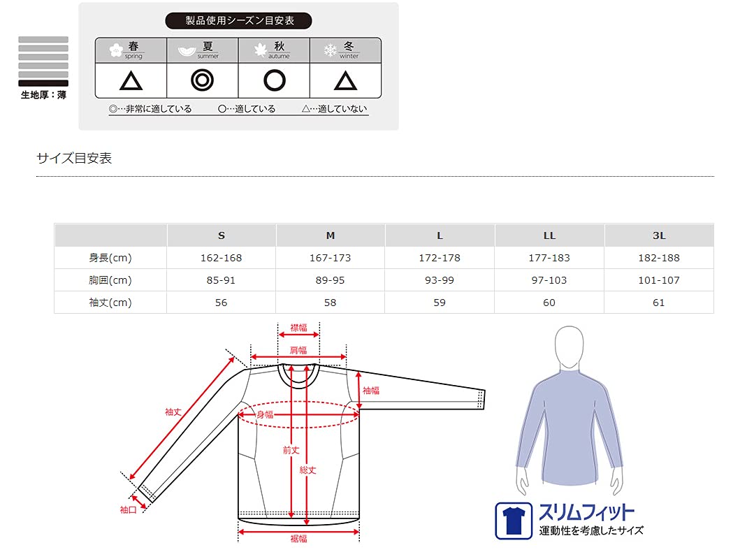 마루큐 MQ-01 빙폭 롱 티셔츠 블랙 카모 S 낚시의류 이미지 5