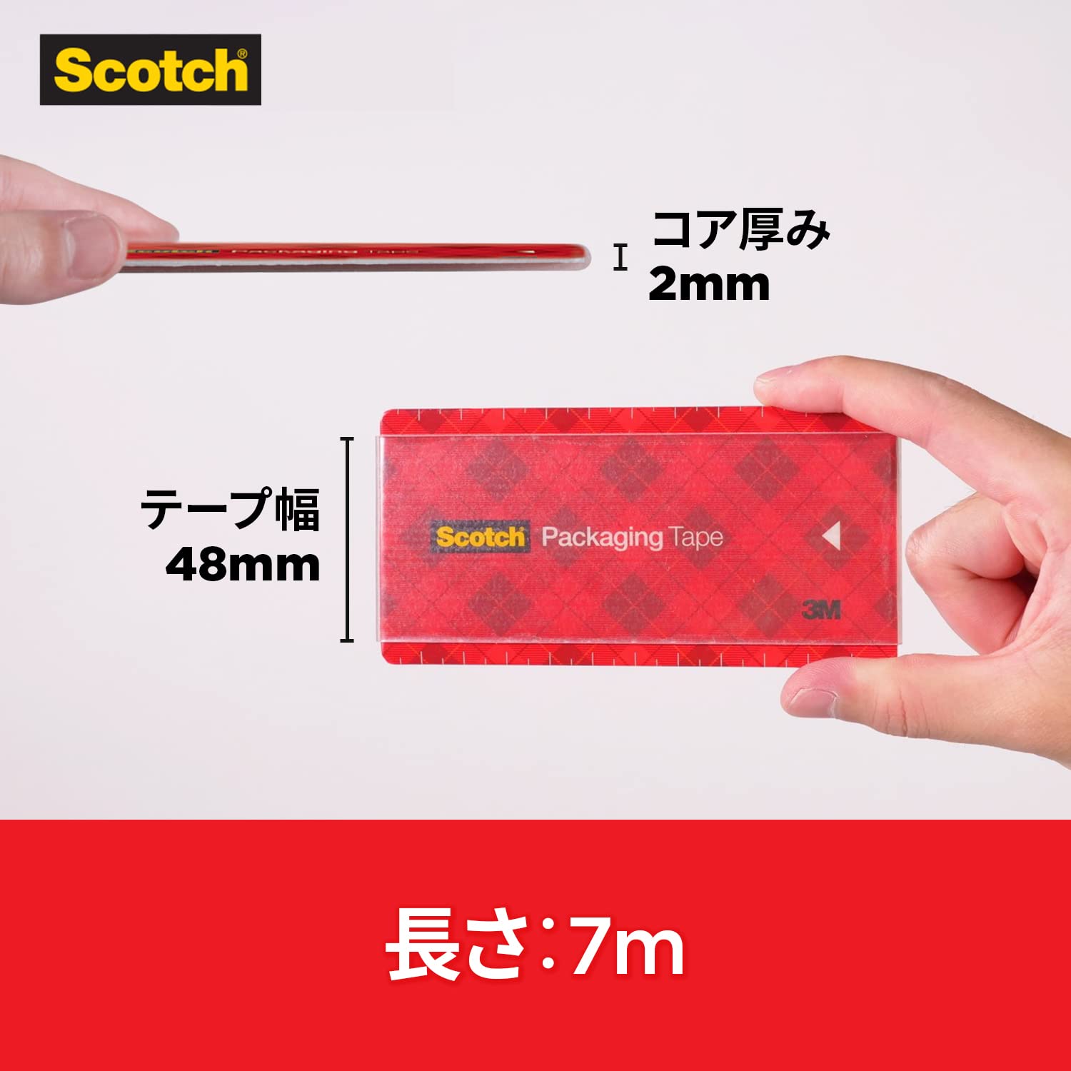 3M 스카치 포켓형 3852FLT-RD 7m 04. 손으로 절단 가능 저소음 휴대용 1개 이미지 5