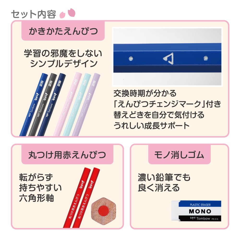 톰보 ippo 블루 MP-KA01-2B 12자루 연필세트 2P 이미지 4