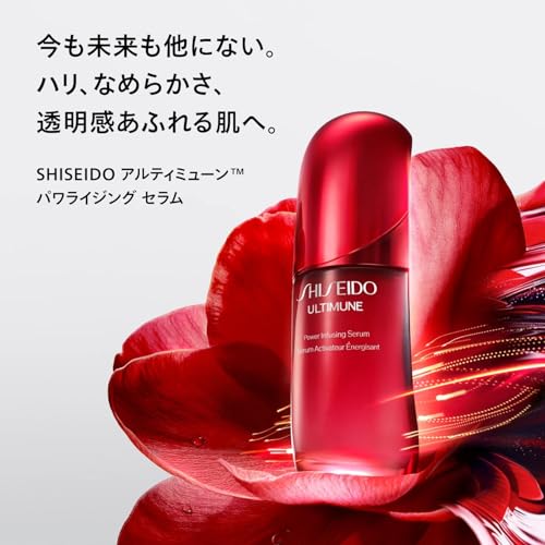 시세이도 미의순환 홀리데이 키트 오이델민 145ml 얼티뮨 30ml 크림 15g 핸드크림 이미지 8