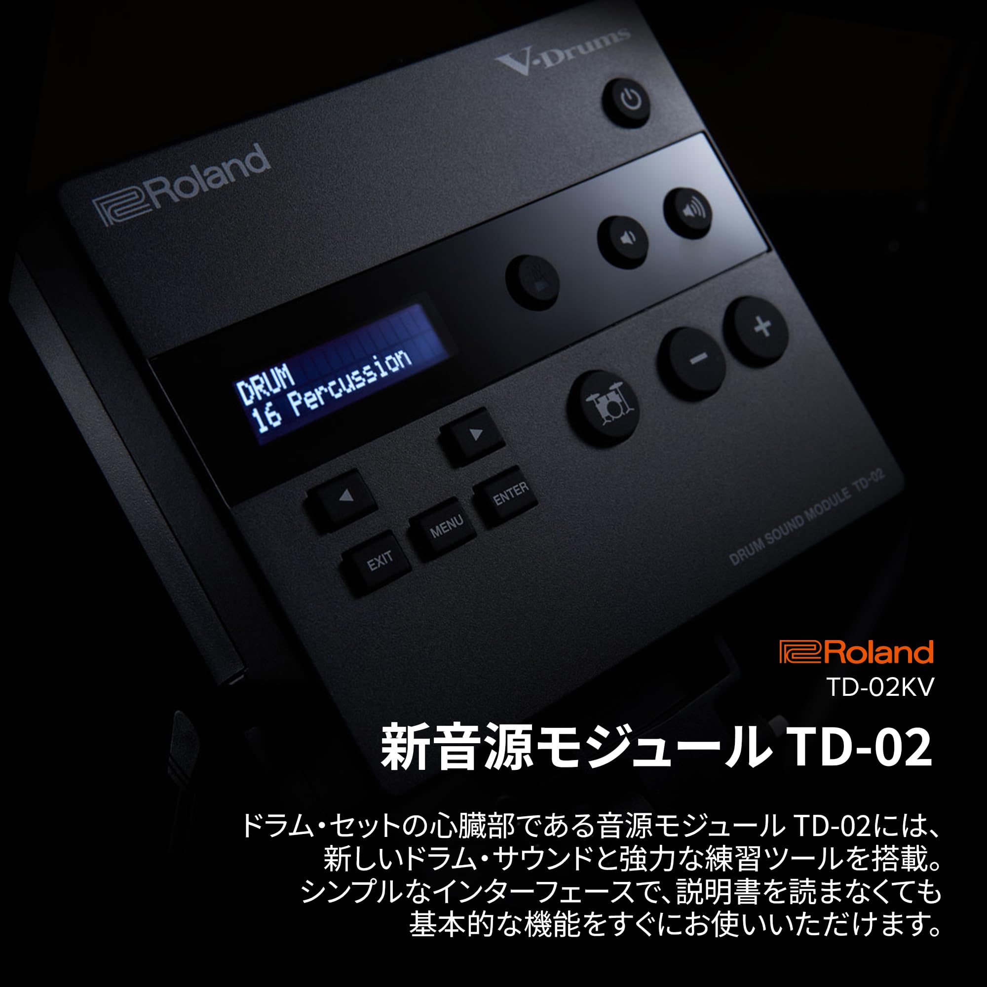 롤랜드 TD-02KV V-드럼 입문용 전자 드럼 세트 이미지 5