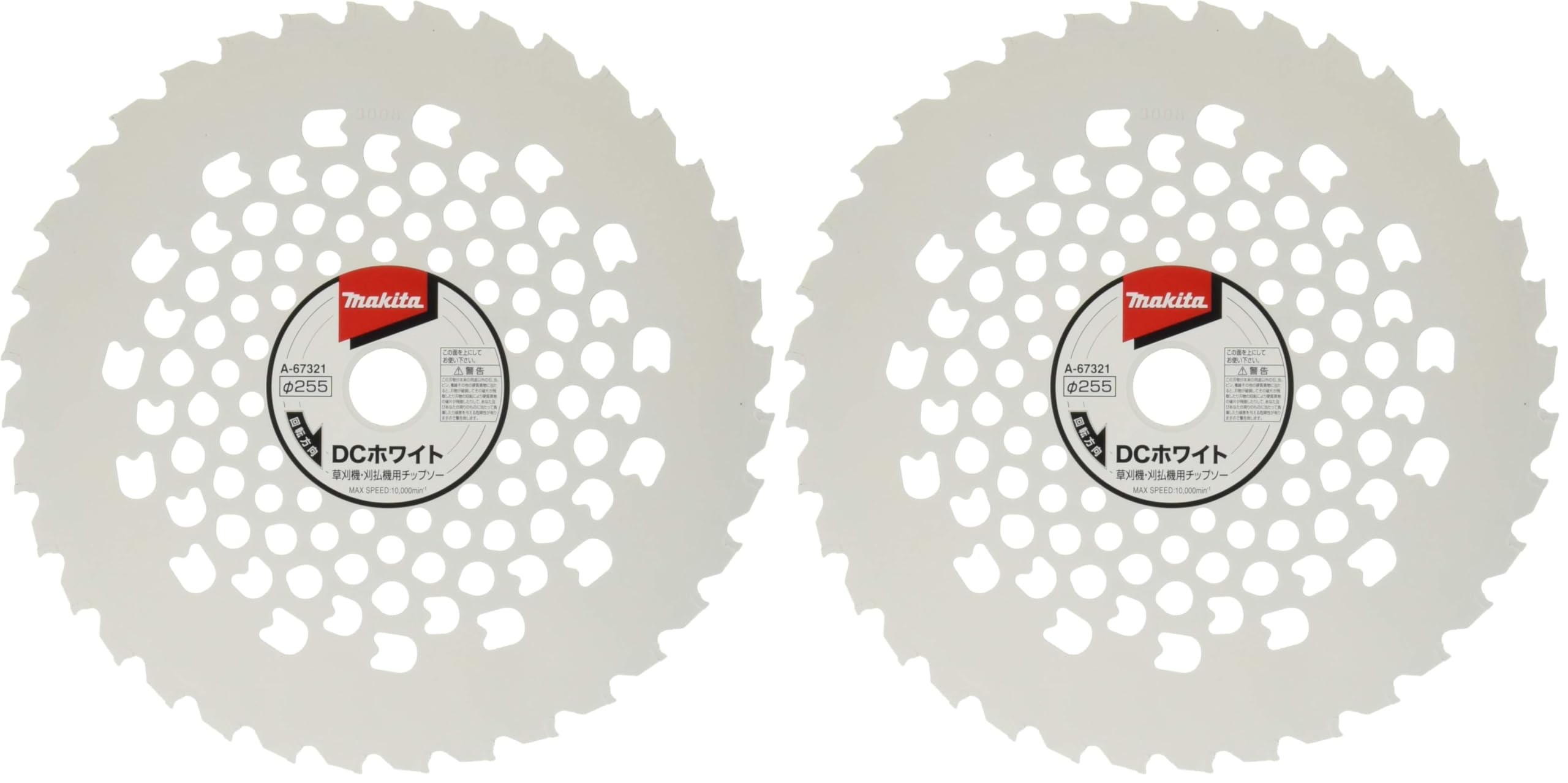 마키타 DC화이트 칩소 A-67321 255mm 예초기날 2개입