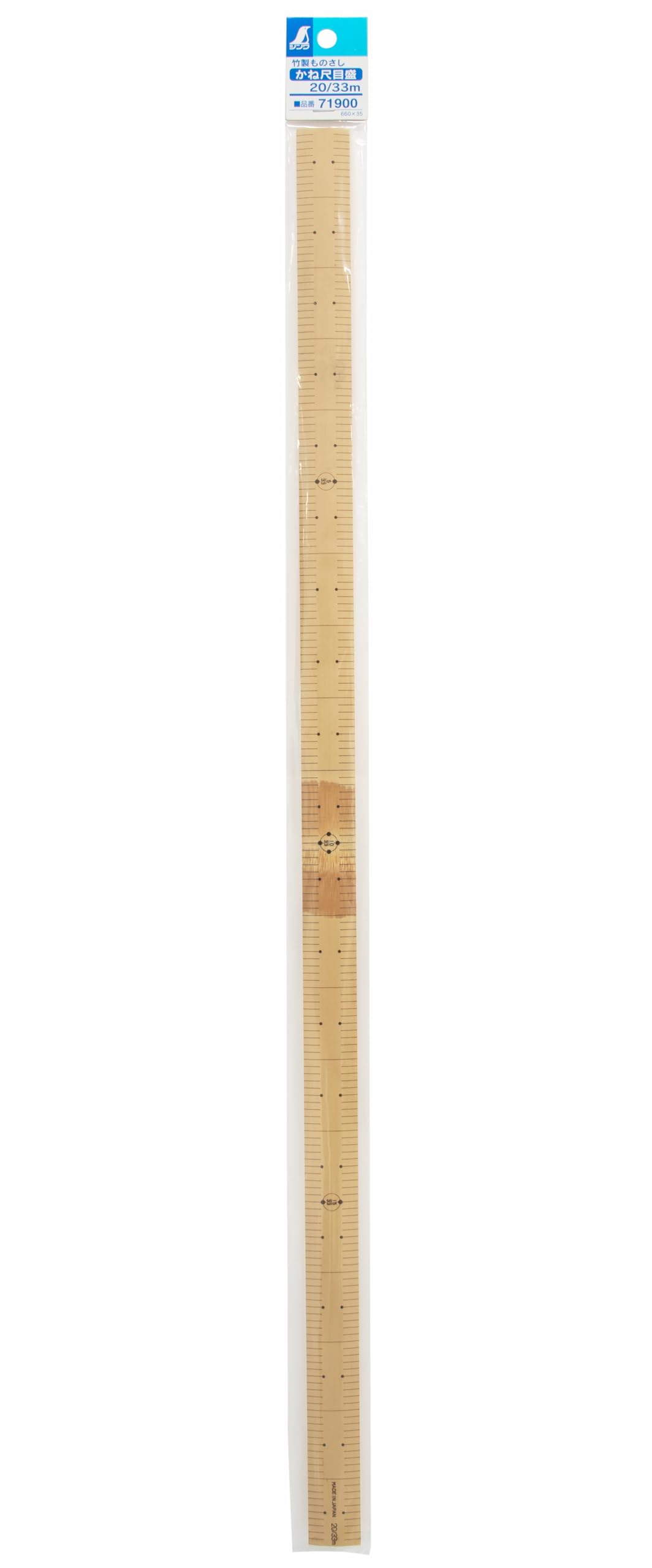 신와 대나무 자 2척 71900 이미지 2