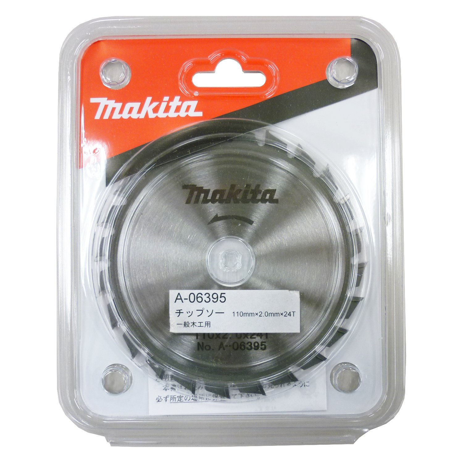 마키타 일반 목공용 팁쏘 A-06395 110mm 24T 이미지 2