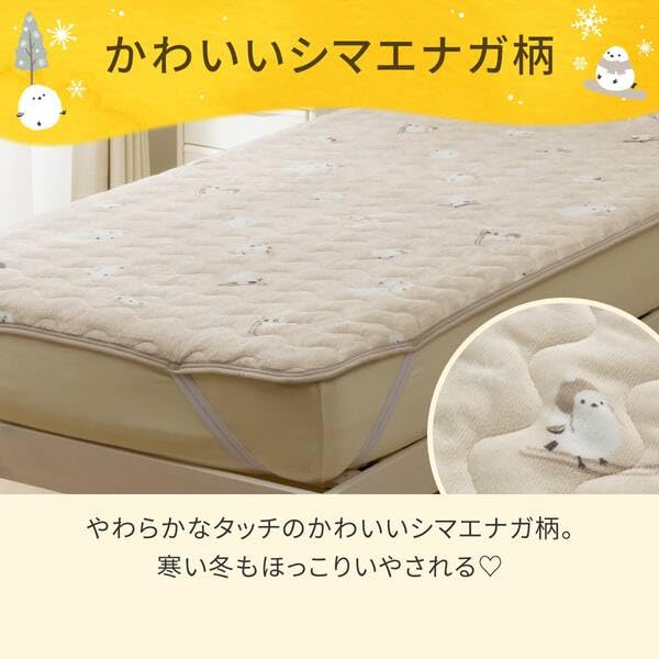 니토리 데코홈 N웜 시마에나가 모카 더블 양면 敷패드 이미지 6