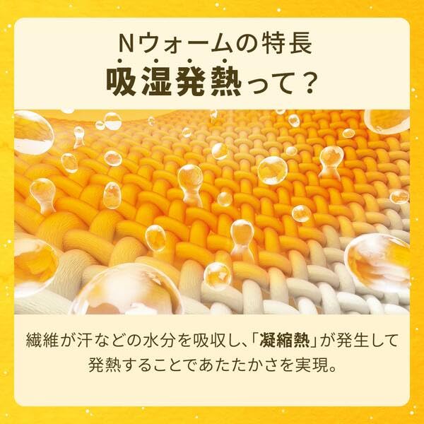 니토리 데코홈 N웜 시마에나가 모카 더블 양면 敷패드 이미지 5