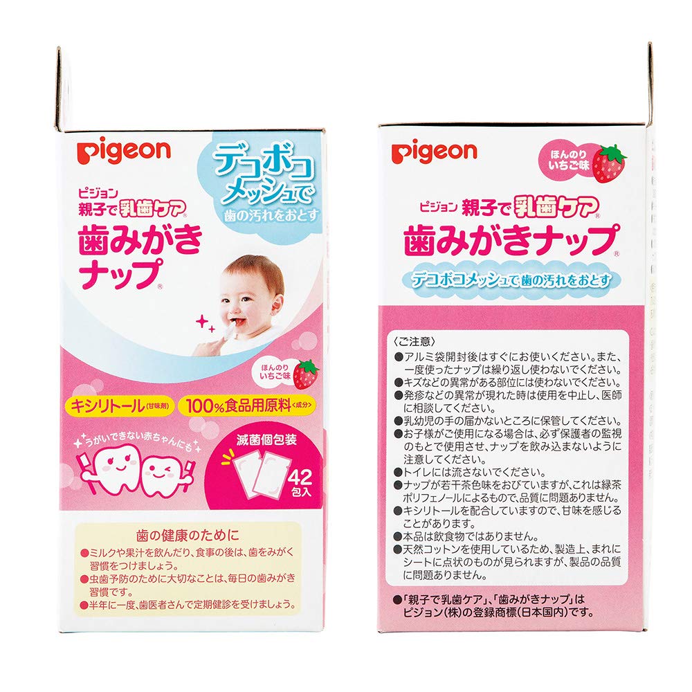 피죤 오야코데 뉴시케어 딸기맛 42매입 치아 세정 티슈 3개 이미지 3
