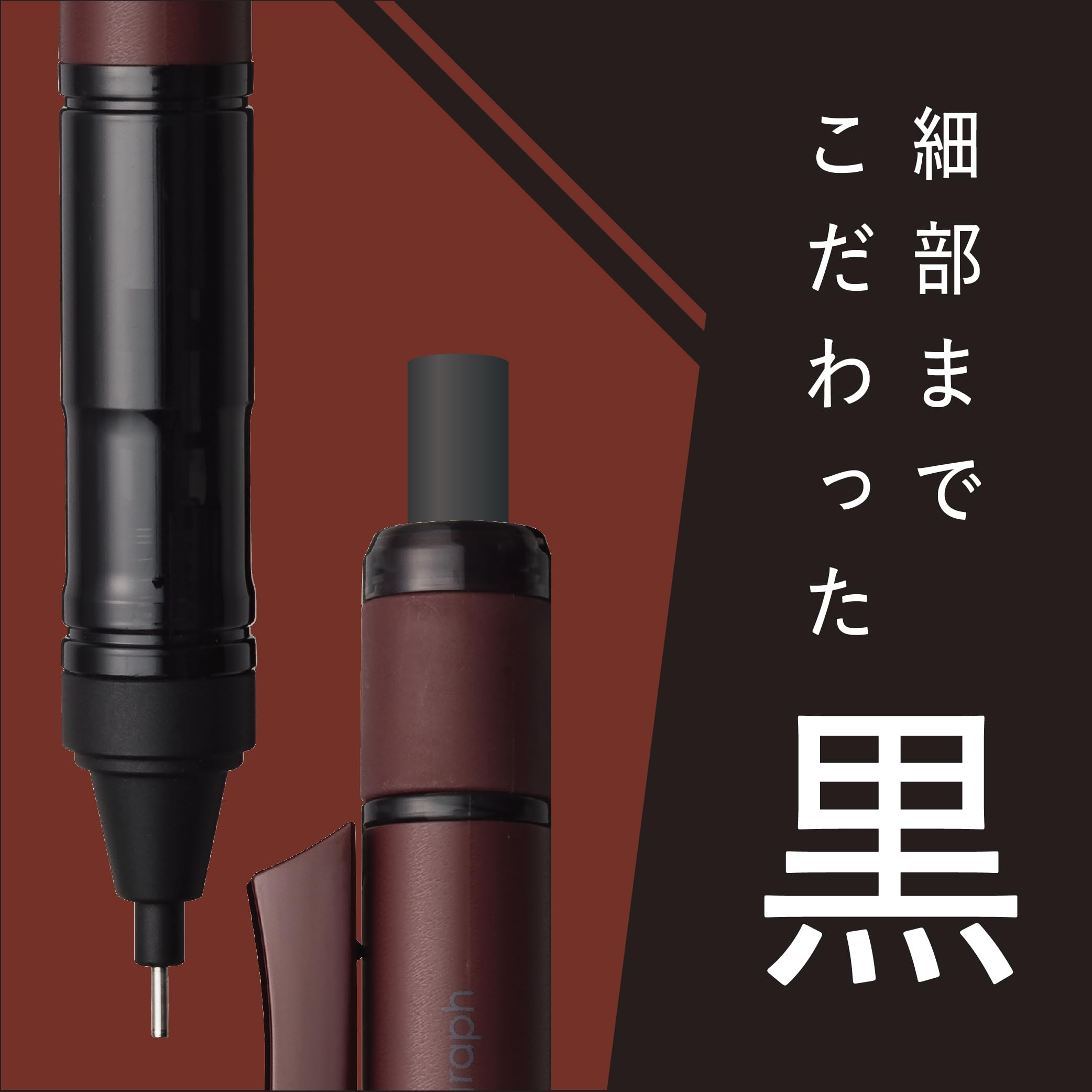 톰보 모노그래프 튠 딥레드 DPA-165B 0.5mm 샤프 단품 이미지 3