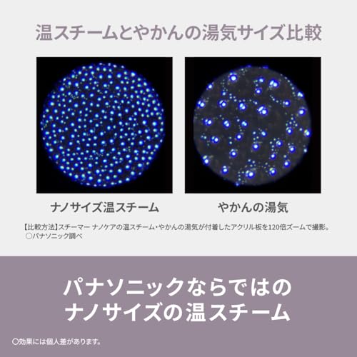 파나소닉 나노케어 크림 EH-SA3D-C 페이스 스티머 컴팩트 이미지 9