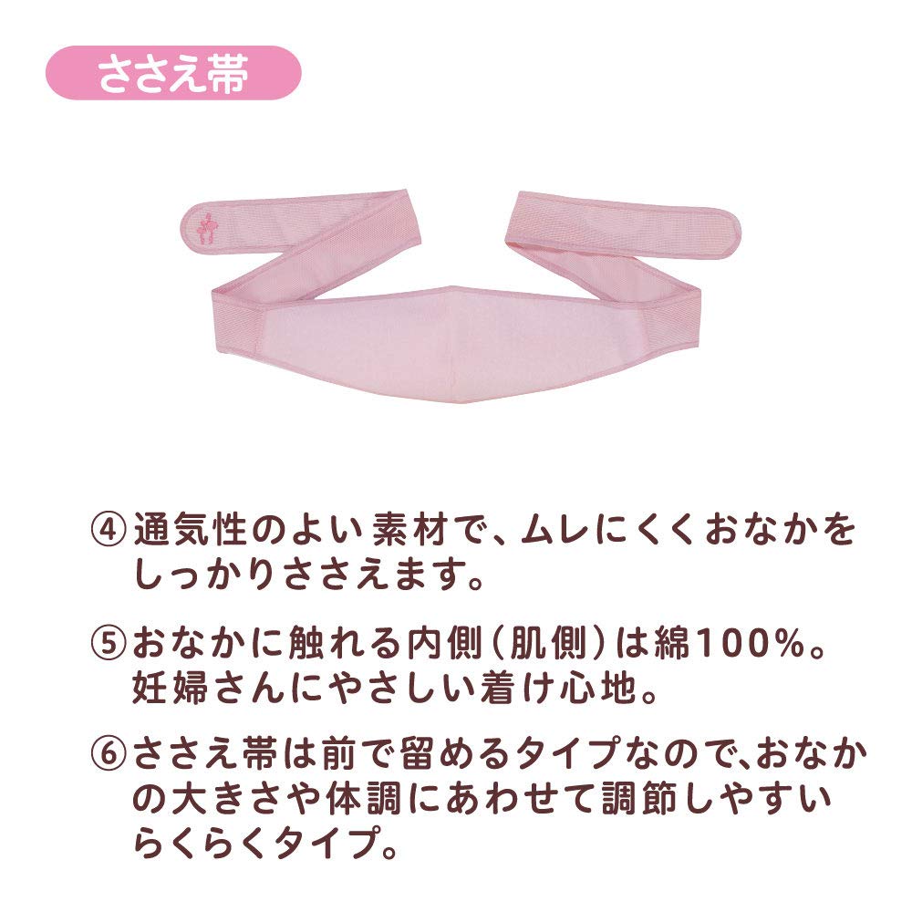 피죤 처음맘 임산부 복대 세트 R L-LL 블랙 통기성 이미지 5