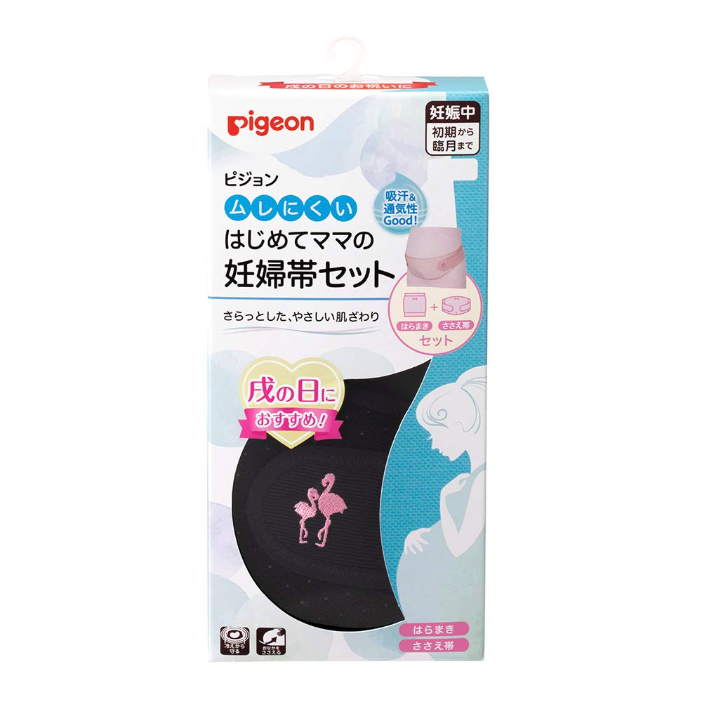 피죤 처음맘 임산부 복대 세트 R L-LL 블랙 통기성