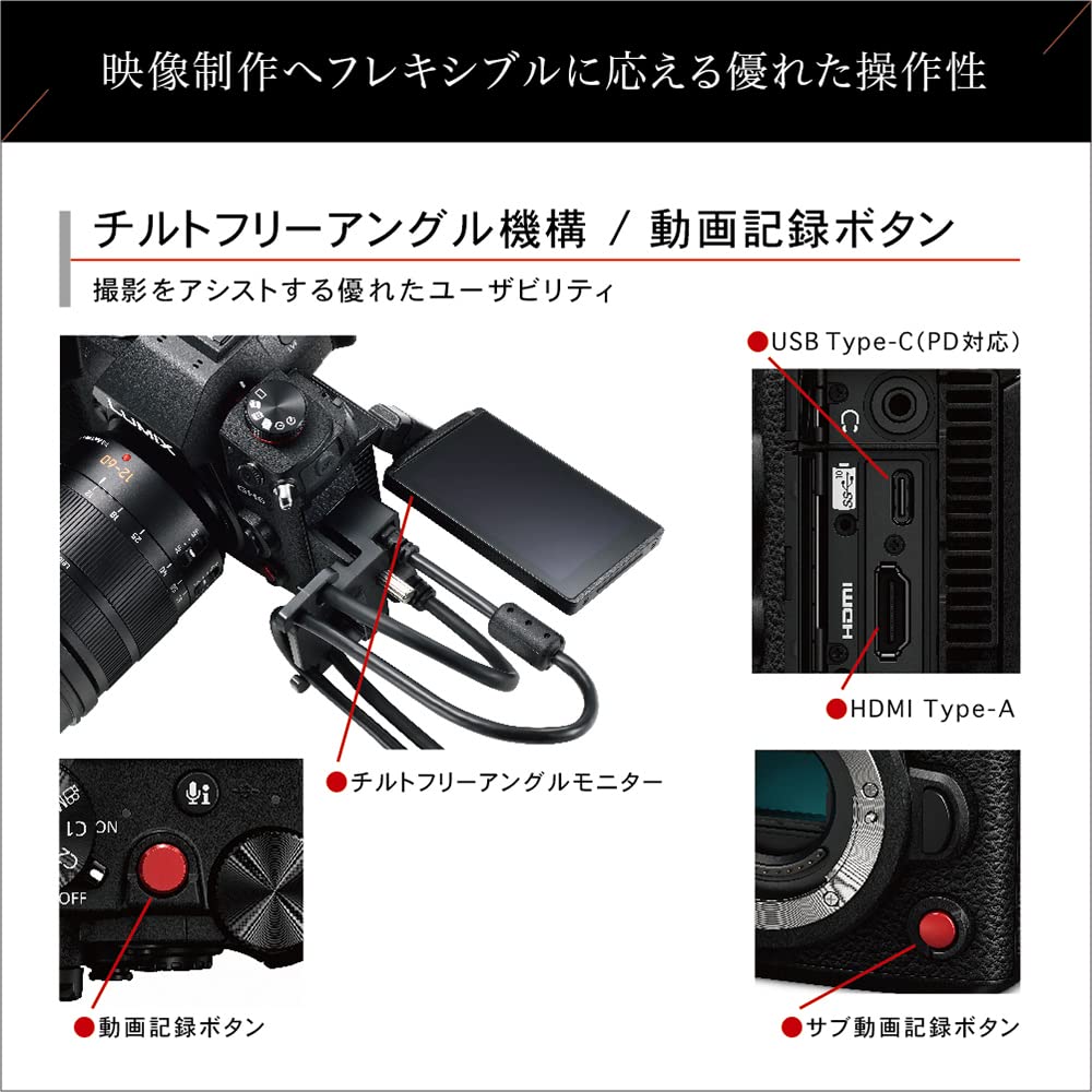 파나소닉 루믹스 GH6L 블랙 미러리스 카메라 렌즈킷 표준 이미지 7