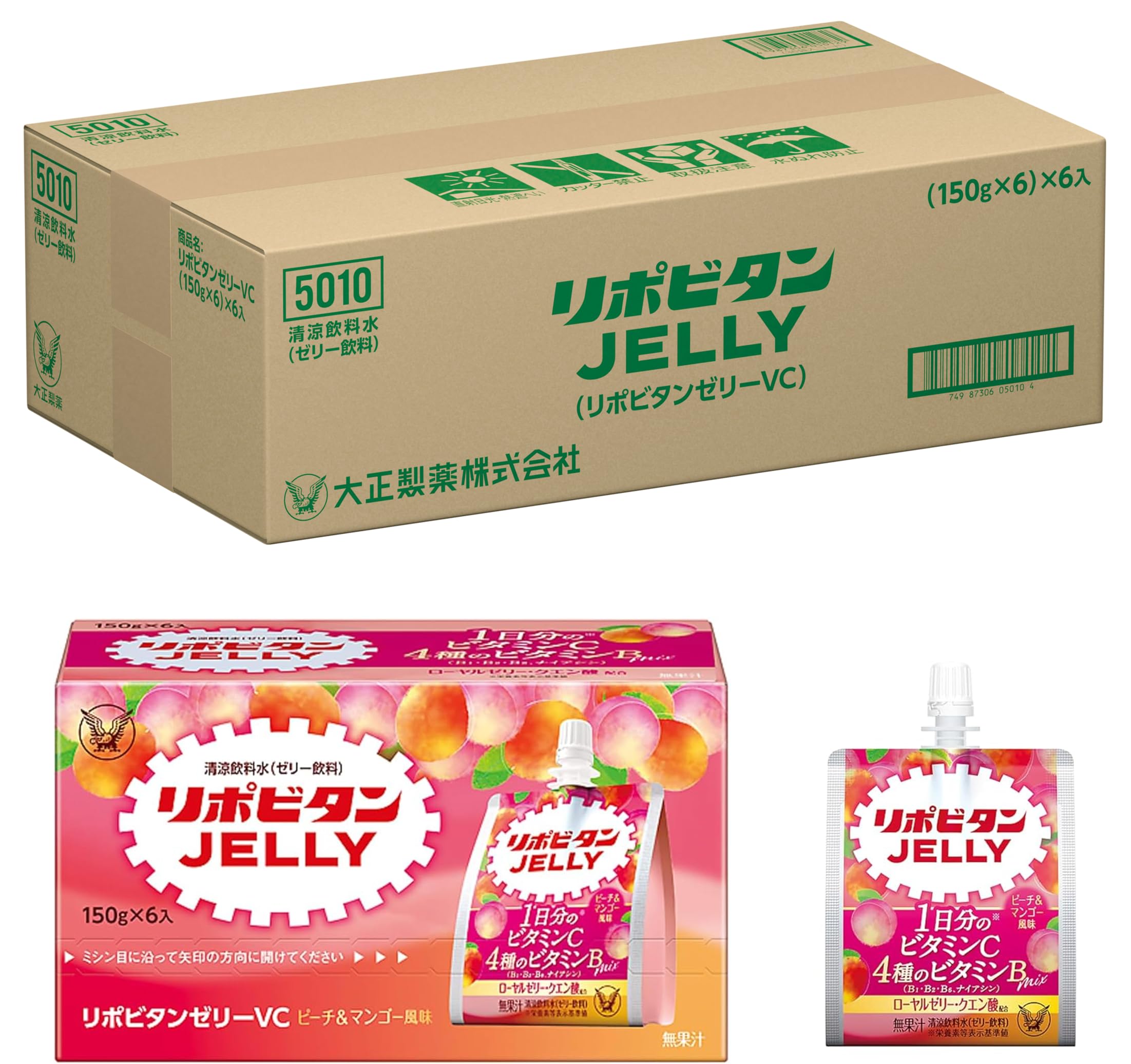 리포비탄 젤리 VC 150g 36개입 비타민C 복숭아 망고맛